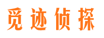 黔江外遇调查取证